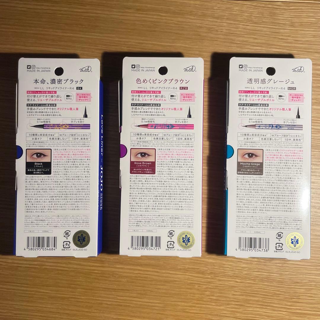 ジョジョ ラブライナー セット ウェザー アナスイ 2本セット