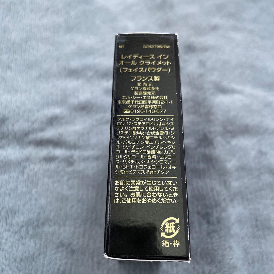 新品未使用✨ ゲラン フェイスパウダー 限定品 オールクライメット