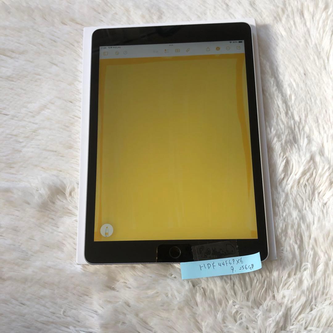 【完動品】iPad 第9世代 256GB Wi-Fi 【すぐ発送】