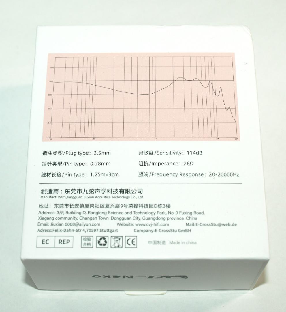 【新品】CVJ NEKO Limited Edition 限定番号確認済