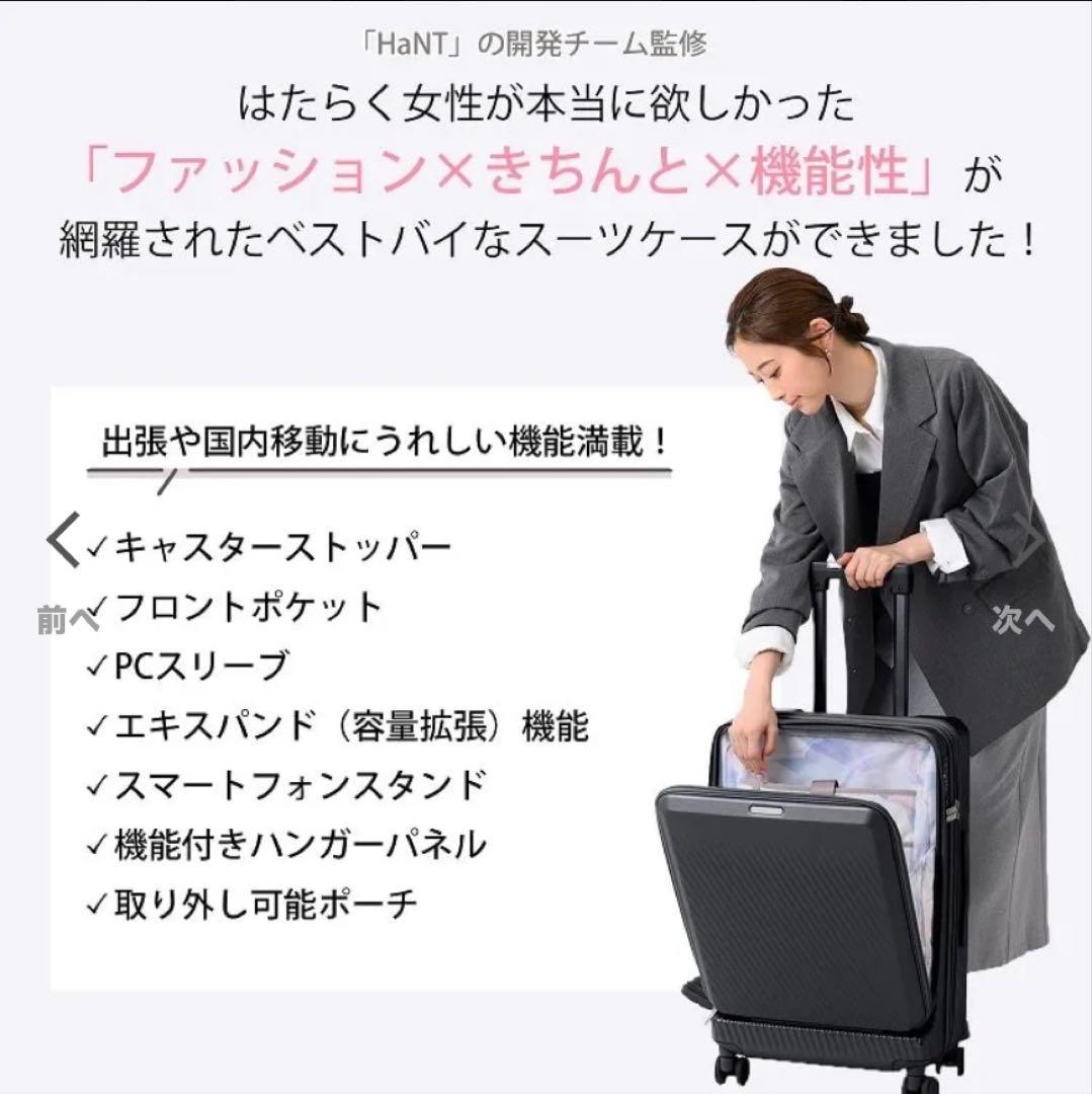 エース　ダブルアンドデイナイト スーツケース　機内持込　定価49500