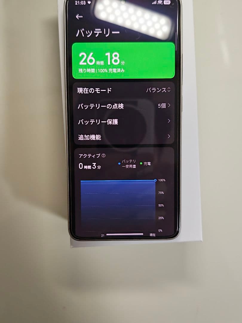 Xiaomi 14T XIG07 256GB チタンブルー国内版 SIMフリー