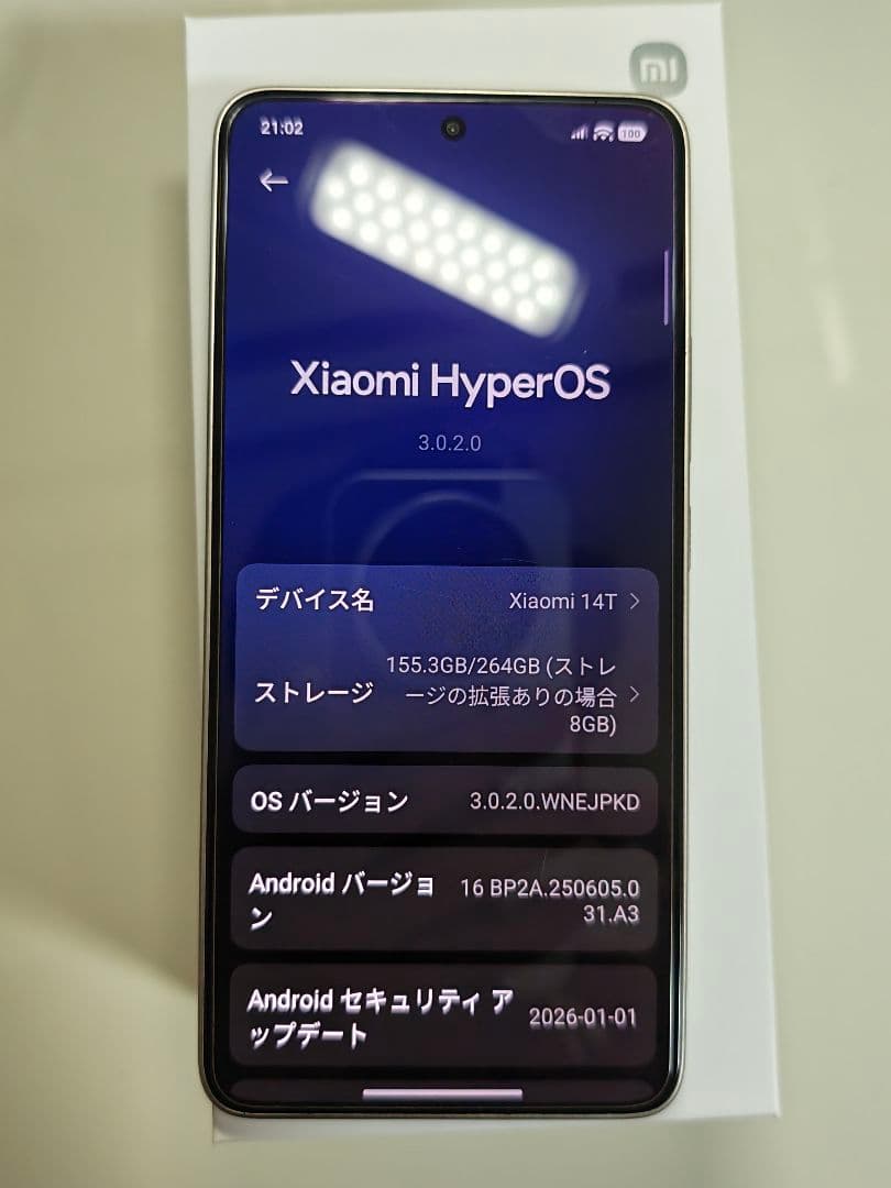 Xiaomi 14T XIG07 256GB チタンブルー国内版 SIMフリー