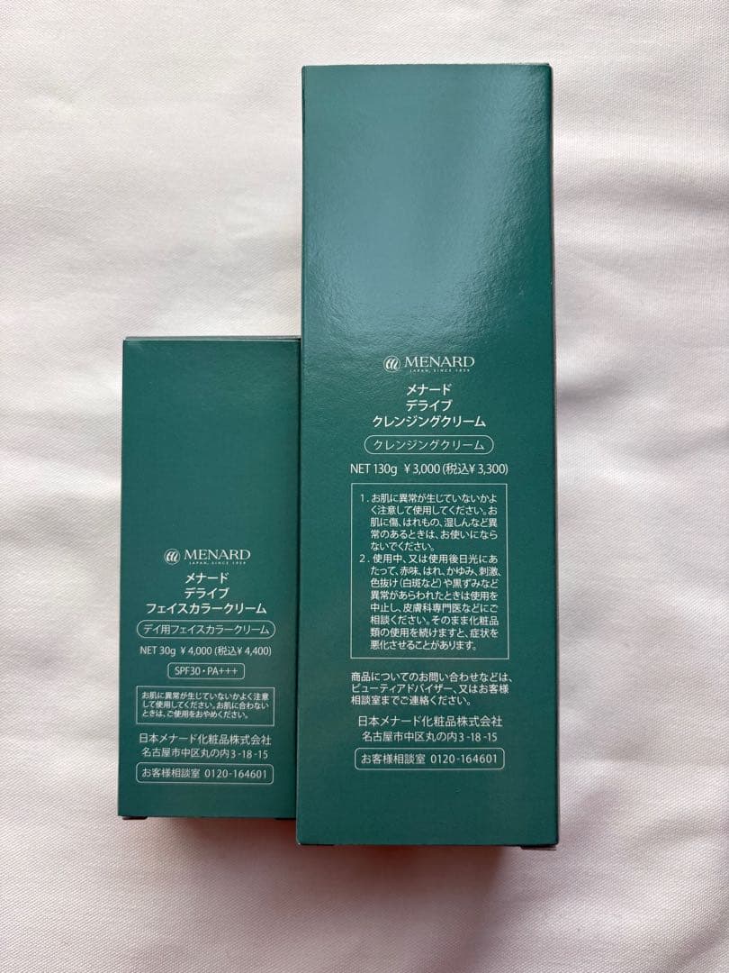 MENARD Derive クレンジングクリーム & フェイスカラークリーム