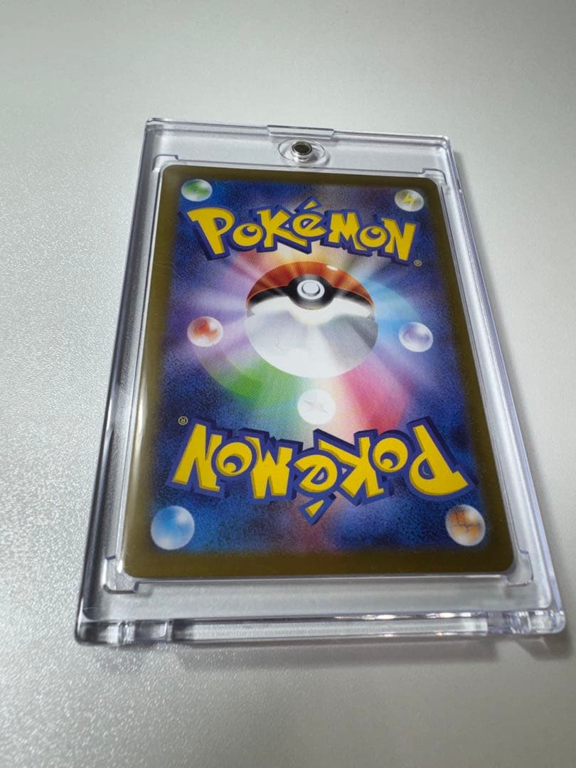 ポケモンカード リーリエの決心 SRメガブレイブ