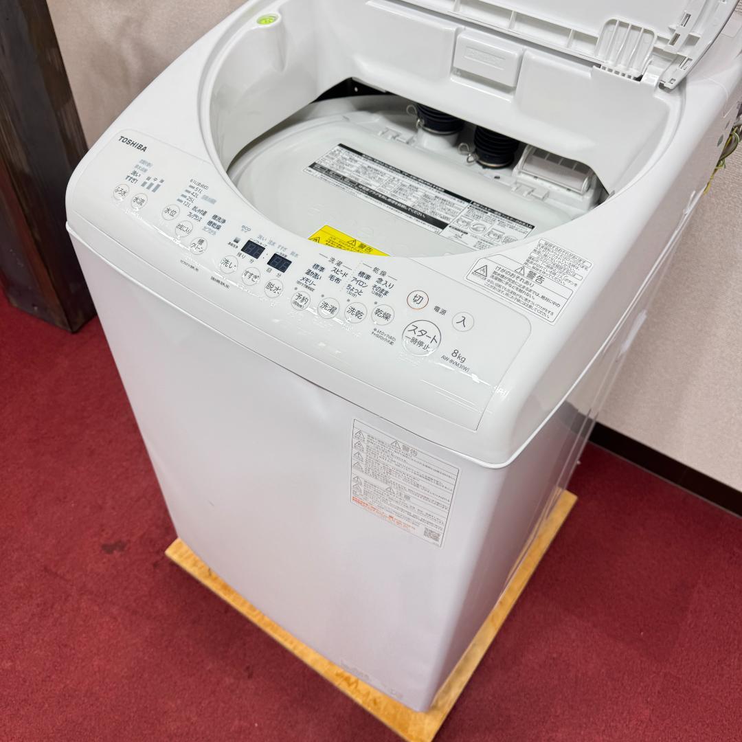 全国送料無料　美品東芝洗濯乾燥機2023年製　8/4.5㎏　洗浄/除菌済み
