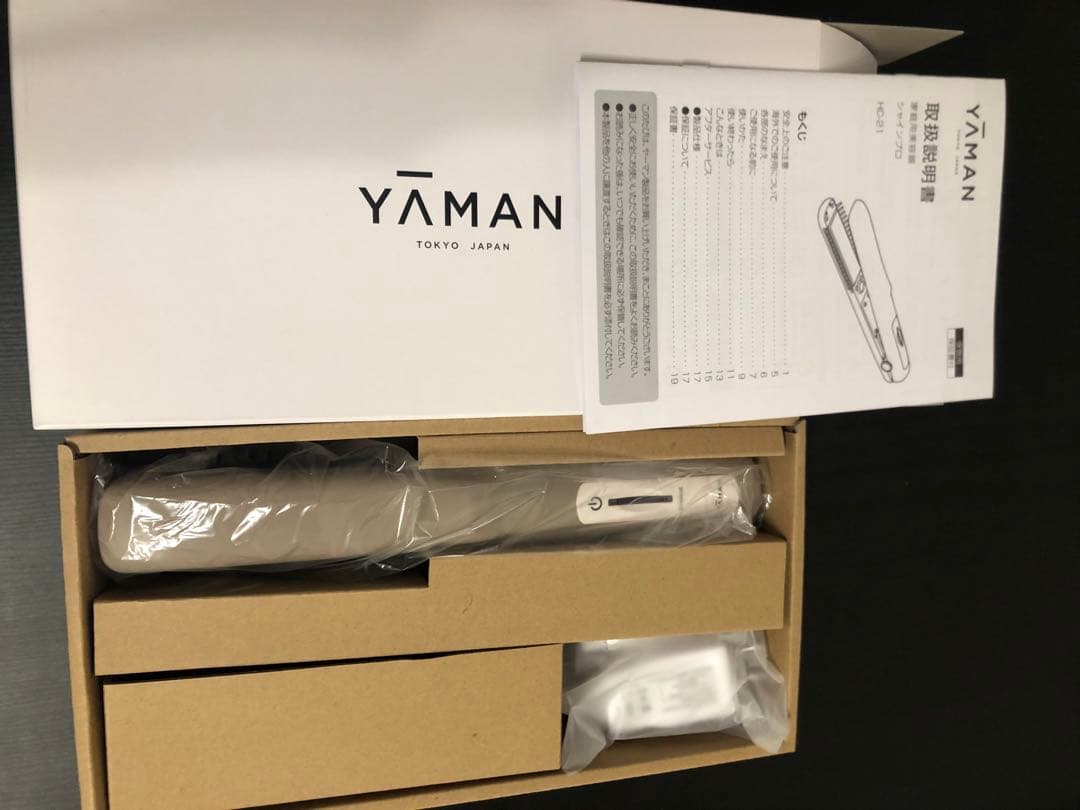 YA-MAN シャインプロ (グレージュ) HC-21G