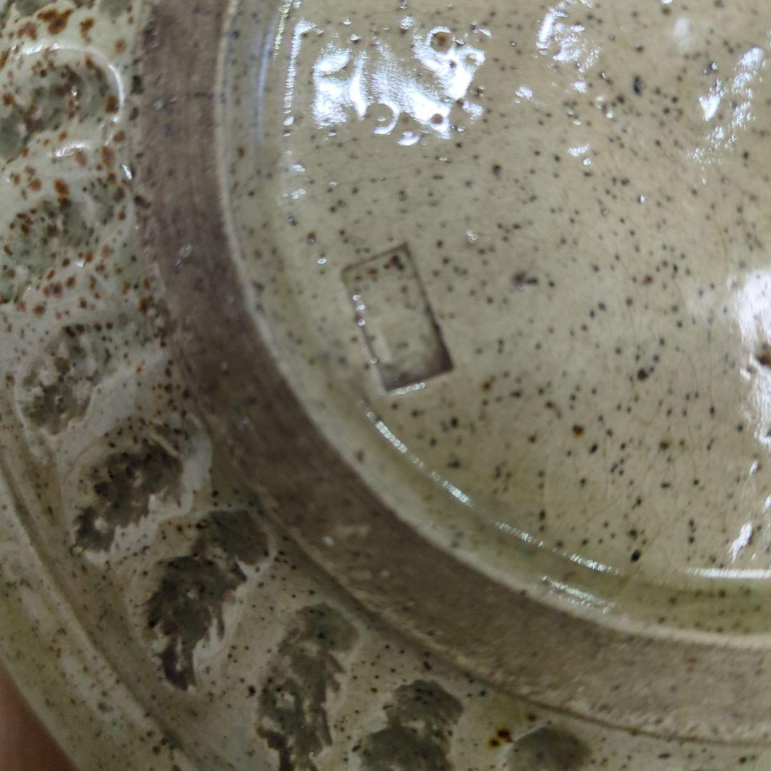 骨董　相馬焼　変形皿　アンティーク　在銘　金彩　相馬　菓子器