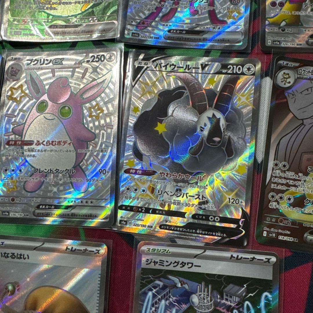 ポケモンカード MA SSR SR まとめ売り　28枚 被りなし