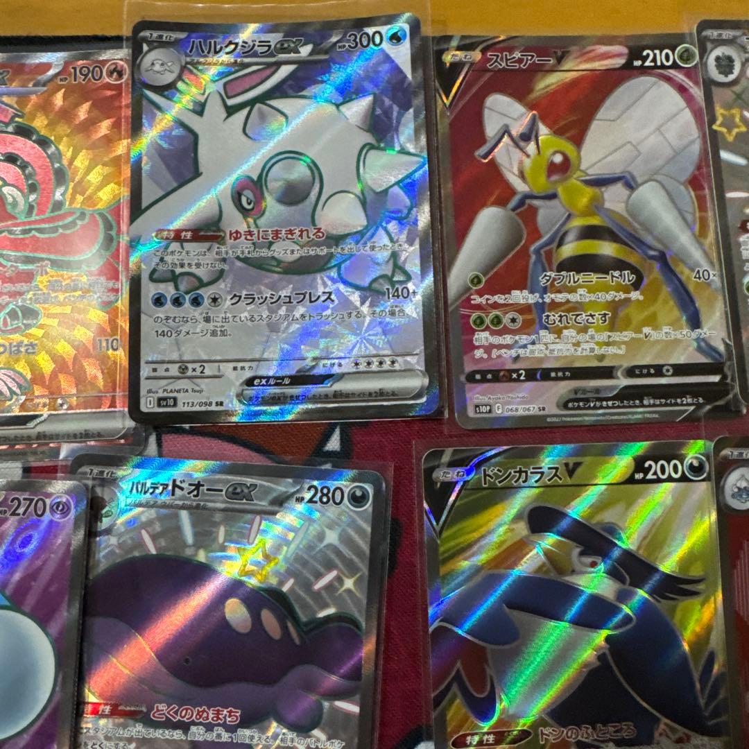 ポケモンカード MA SSR SR まとめ売り　28枚 被りなし