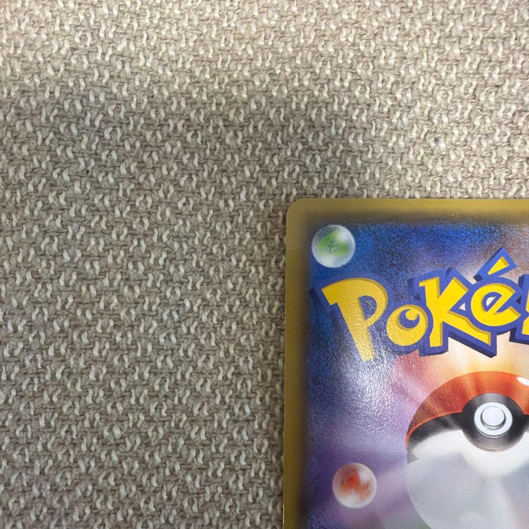 ポケカ　レジロック　コロコロイチバン! 付録 PROMO XYシリーズ