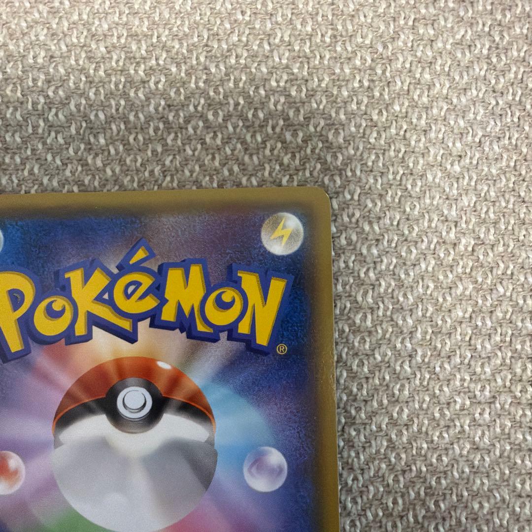 ポケカ　レジロック　コロコロイチバン! 付録 PROMO XYシリーズ