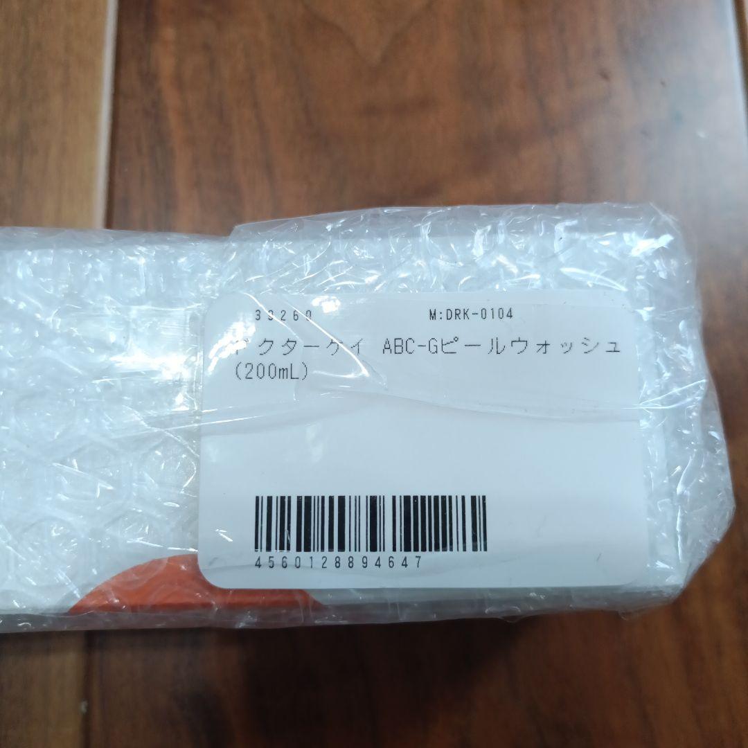 Dr.K スキンケアセット