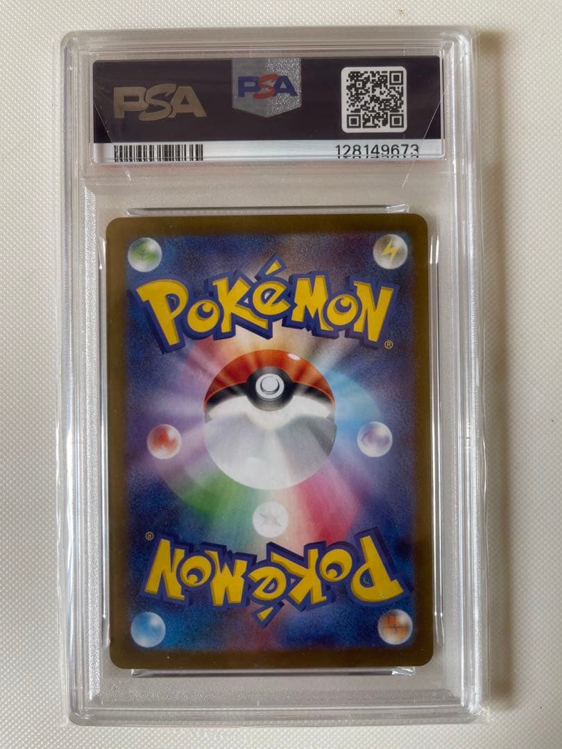 ポケモンカード モンスターボールミラー ブースター PSA10