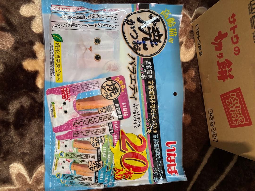 銀のスプーン&焼きカツオバラエティーセット