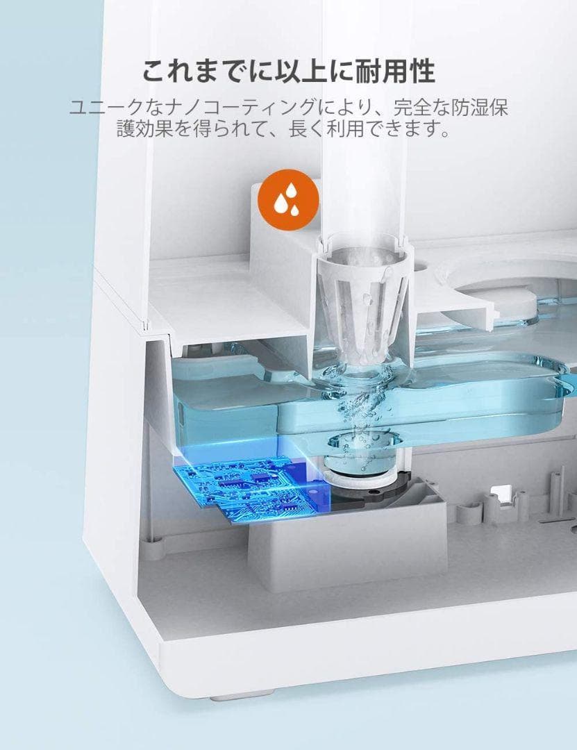 加湿器 超音波式 6.0L大容量 26db超静音 高さ1mのミスト