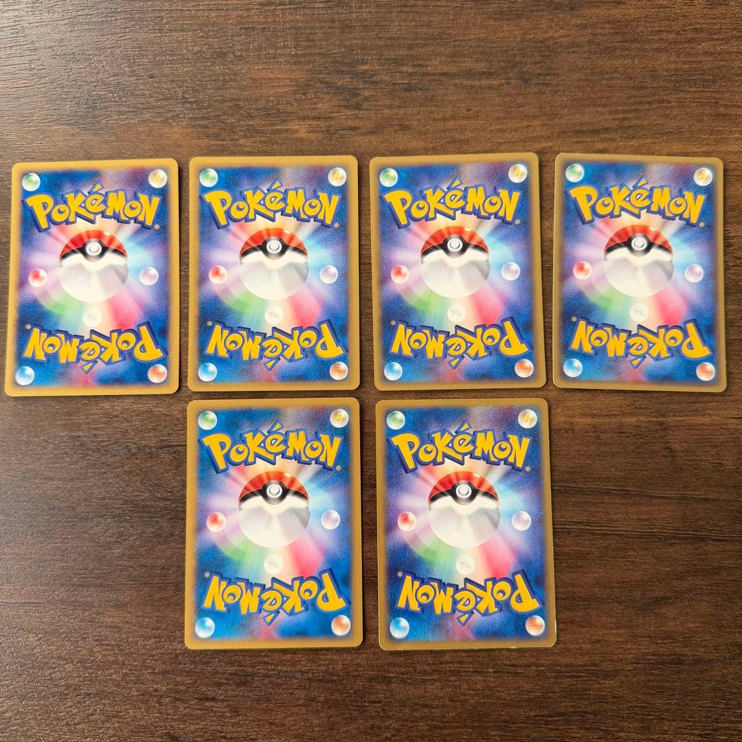 ポケモンカードゲーム カードe まとめ売り