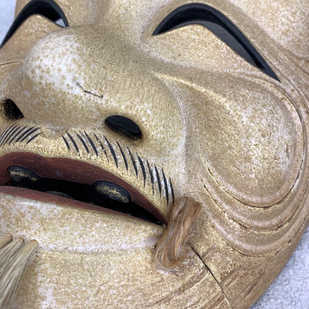 能面 翁 長澤草春 木箱 人間国宝 長澤氏春の三男 能面師 面打師 能楽