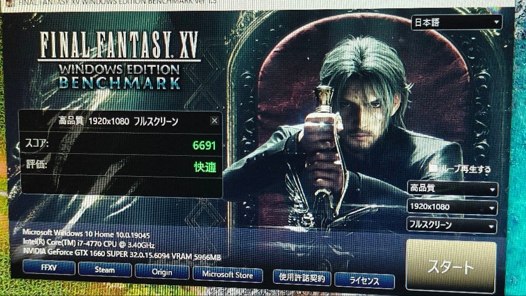第四世代 core i7 12個 まとめ売り動作確認済み