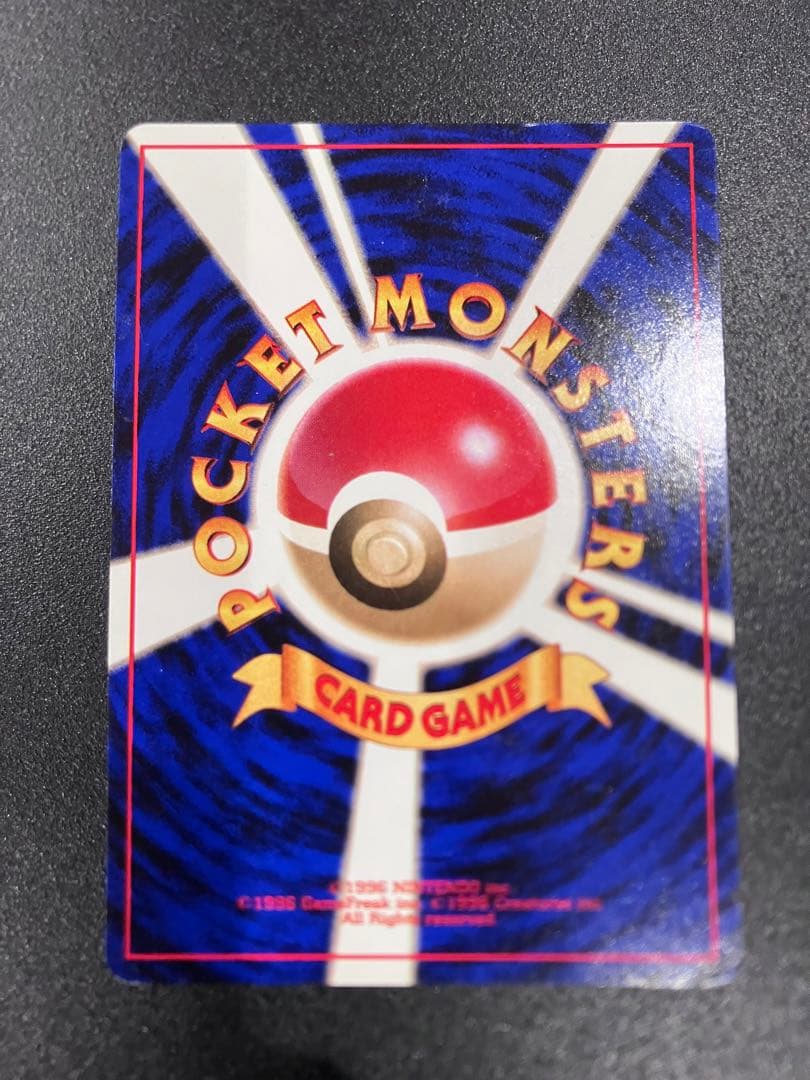 旧裏　ストライク クイックスターターギフト