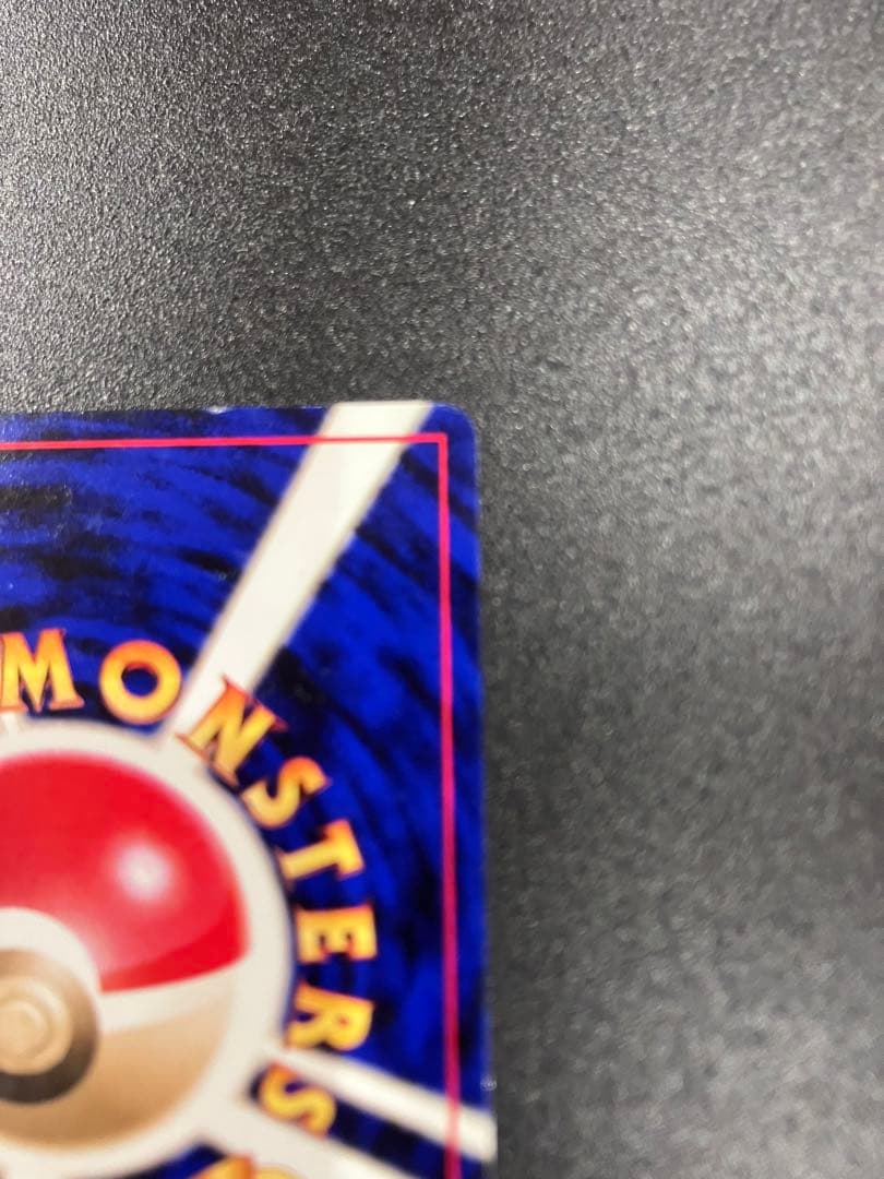 旧裏　ストライク クイックスターターギフト