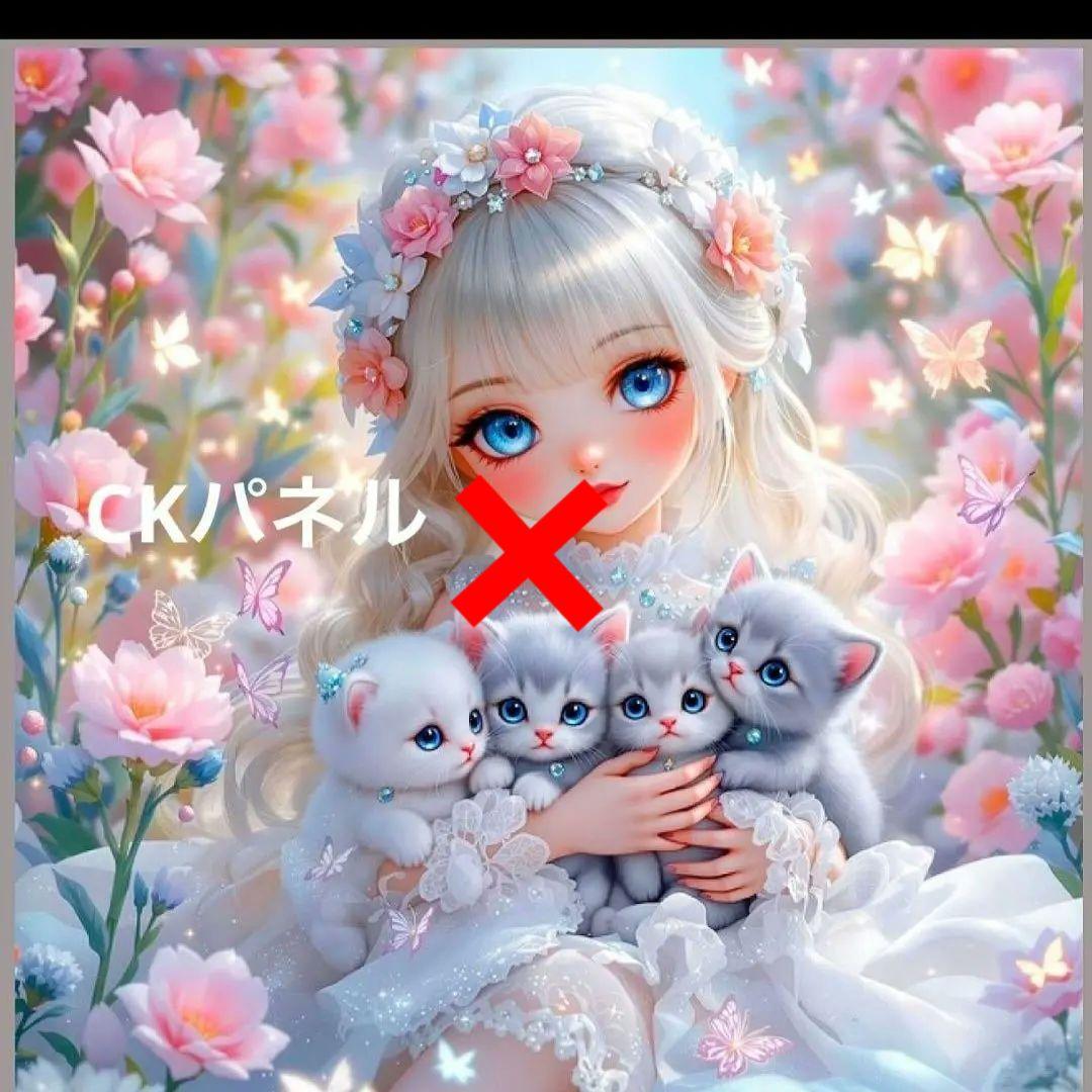 激レア20枚限定女の子とねこパネル生地　ハンドメイド