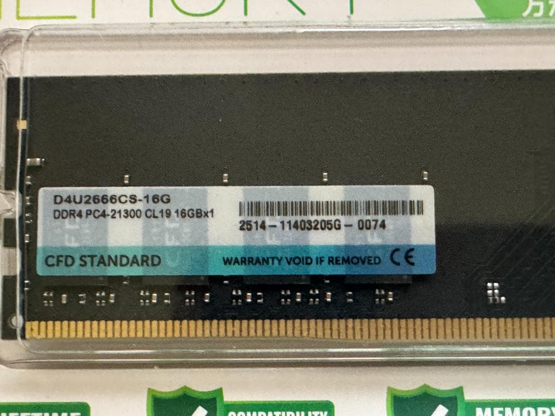 【新品未開封】CFD デスクトップ用 DDR4メモリ 32GB(16GB*2)