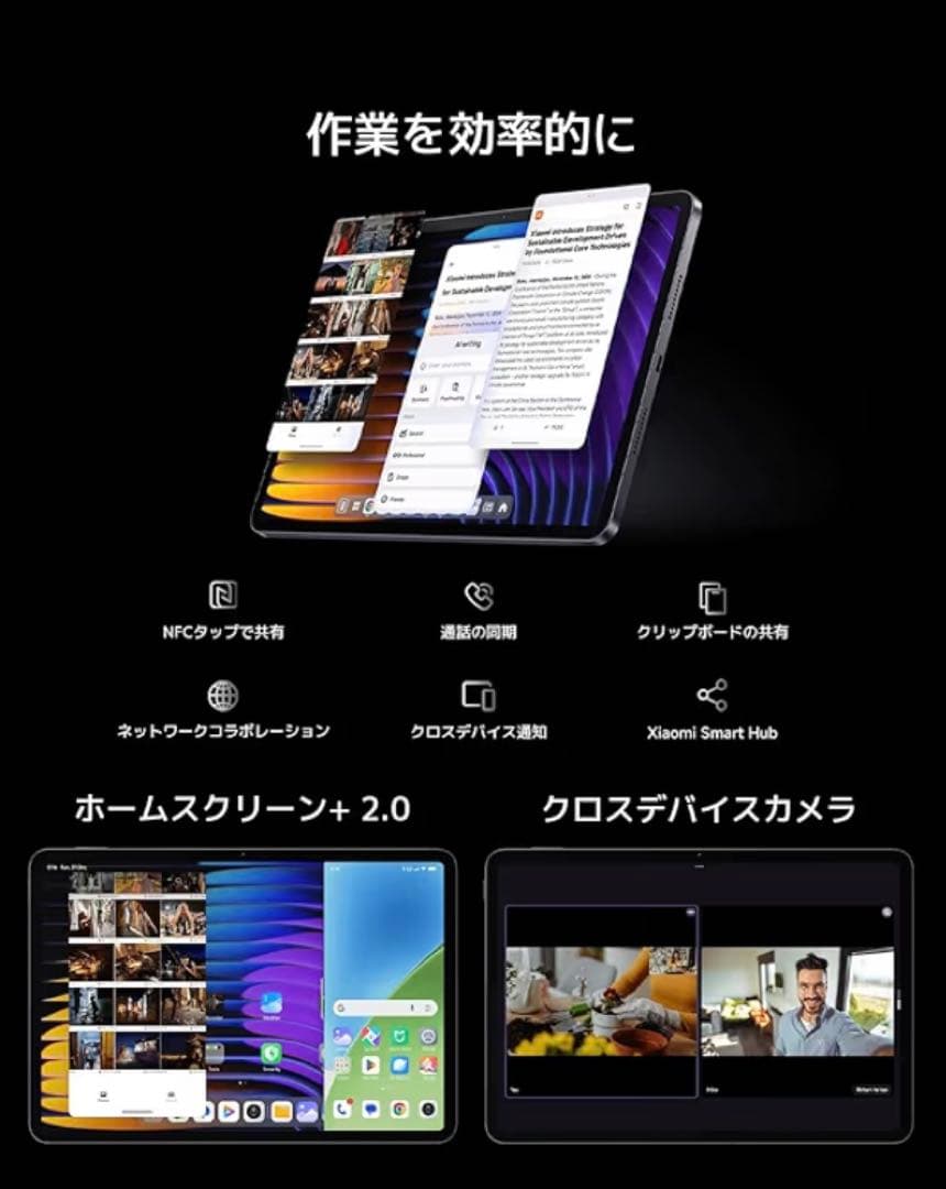 Xiaomi pad7 128G グレー　超美品　タブレット　本体