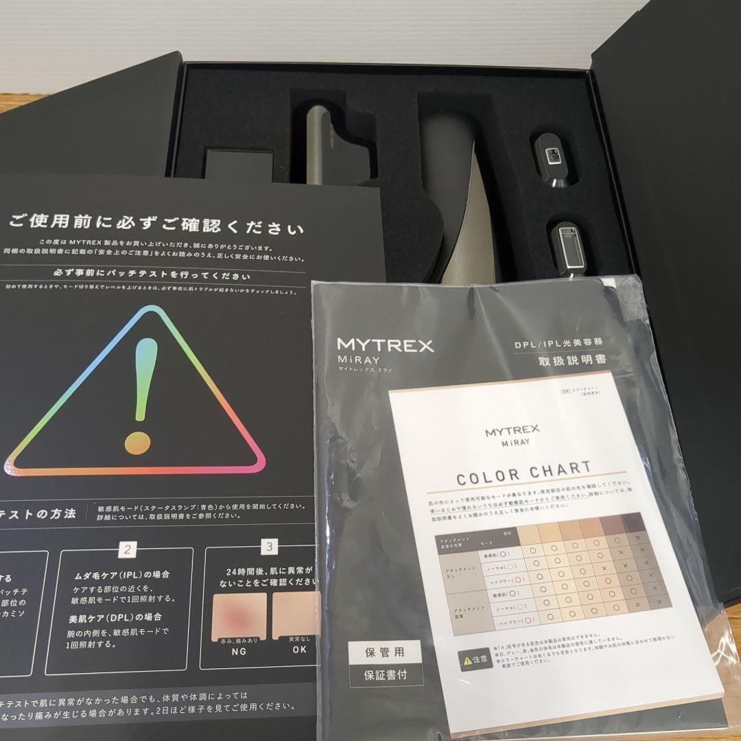 【美品】MYTREX マイトレックス MiRAY ミライMT-MR22B 脱毛器