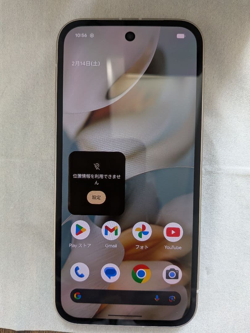 【美品】google pixel9a（本体） 128GB Porcelain