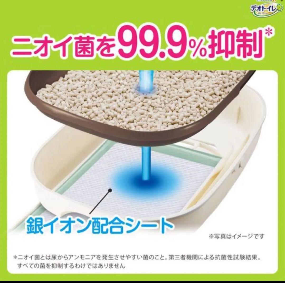 エコメルカリ便限定デオトイレ　ナチュラルソープ消臭抗菌シート20枚×6 120枚