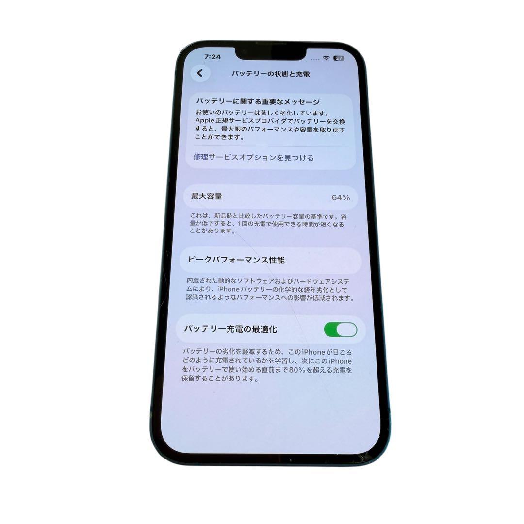 I*t様 【希少】iPhone13 512GB 本体 ブルー simフリー