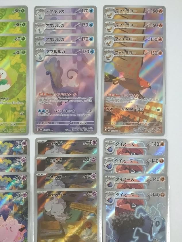 ポケモンカード ムニキスゼロ AR 12種 ×４セット フルコンプリート