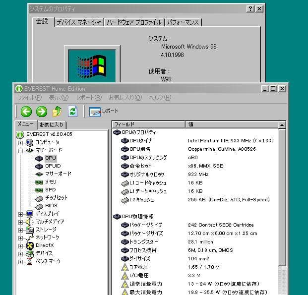 P3V4X_P3-933_PC133-1GB Radeon9550GEセット