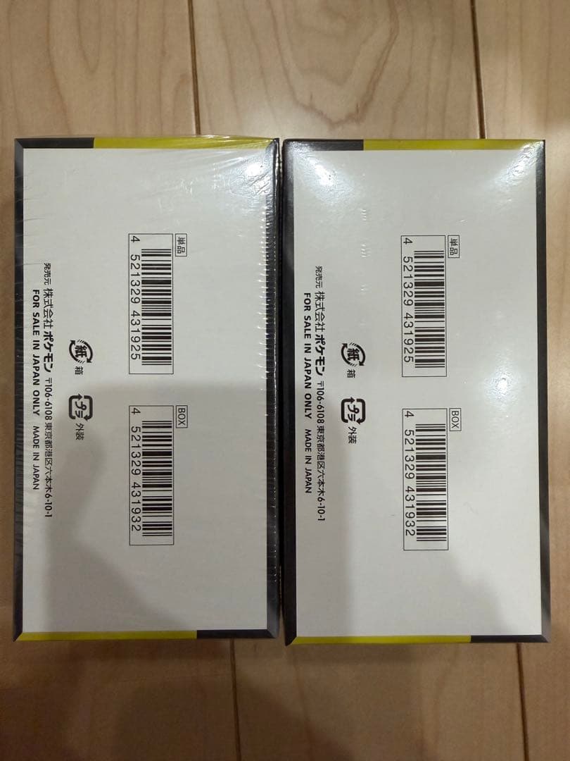 ポケモンカードゲーム ドリームEX 2BOXシュリンクあり