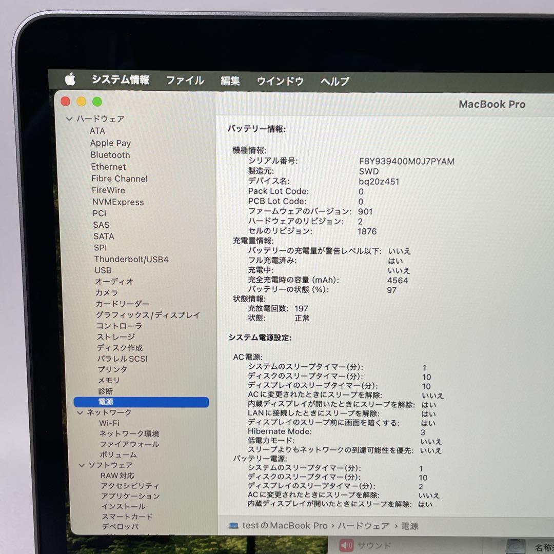 MacBookPro 2019 Retina グレイ ノートPC メモリ16GB
