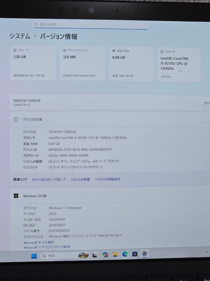 Windowsタブレット本体 Windows11 Microsoft Surface Pro i5-8250u