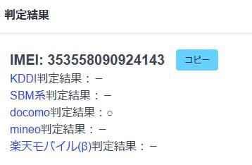 スマートフォン本体 040300C Galaxy S9+ SC-03K 64GB