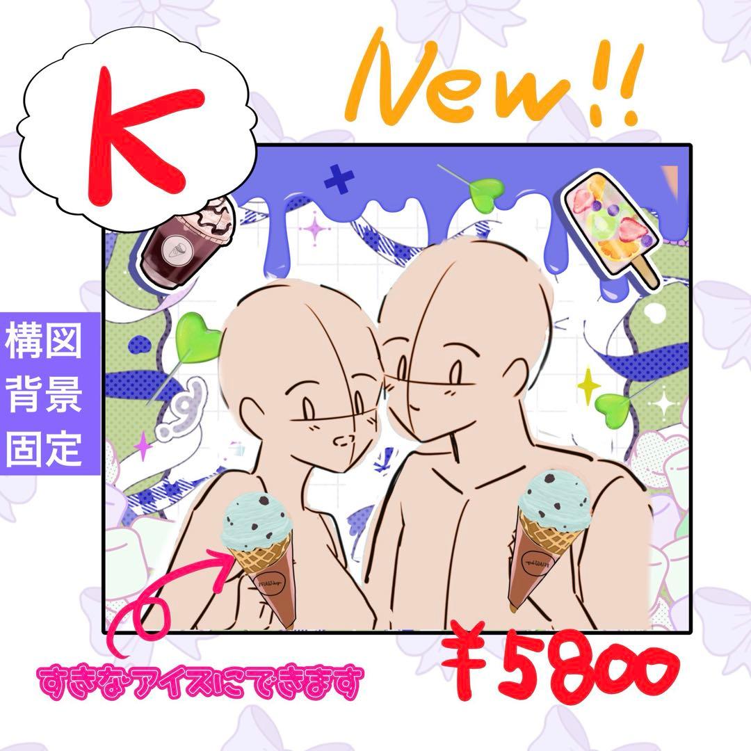 イラストオーダー　夢絵　ポストカード