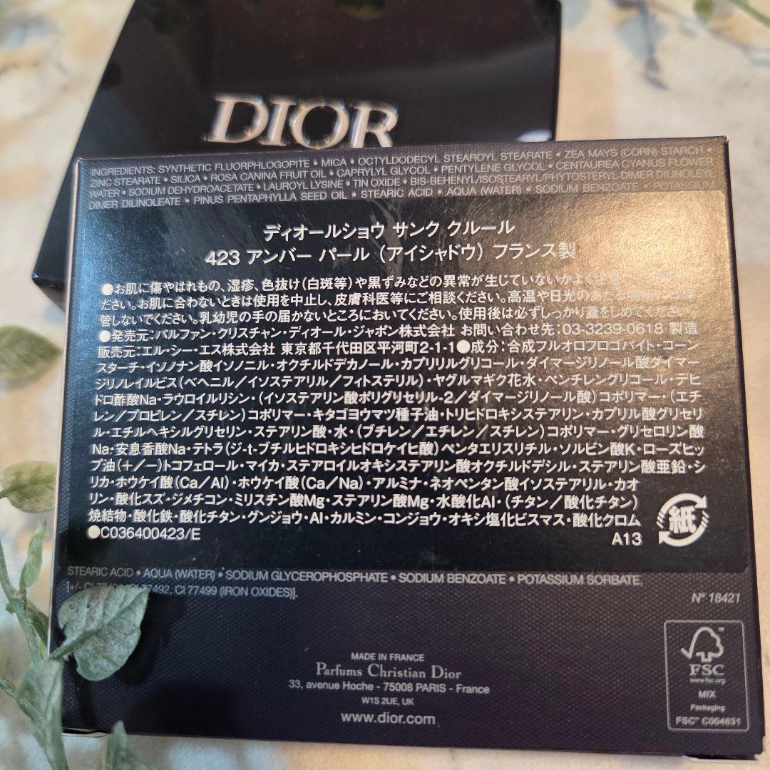 Dior アイシャドウパレット 423 COULEURS アンバーパール