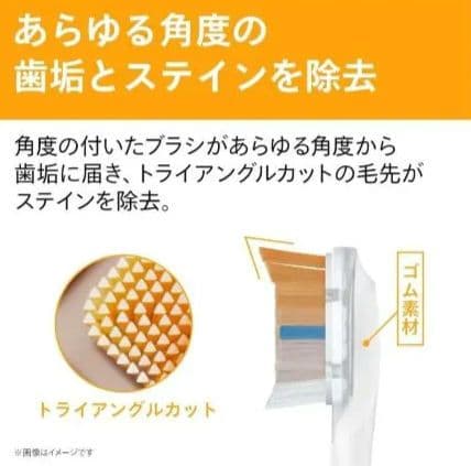 PHILIPS Sonicare 3000 Series 本体 替えブラシ3本