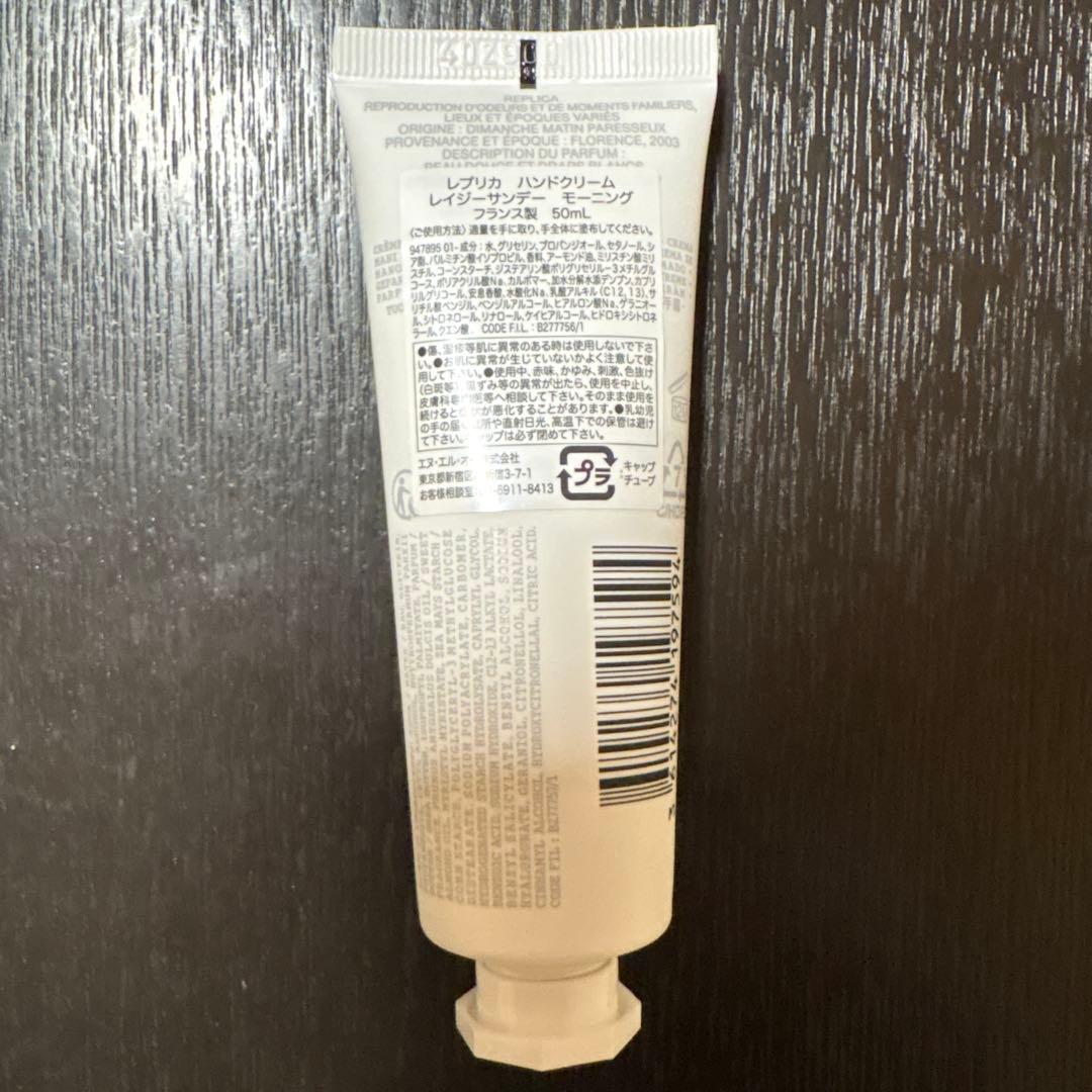 ヘビ　Maison Margiela REPLICA ボディーローション等