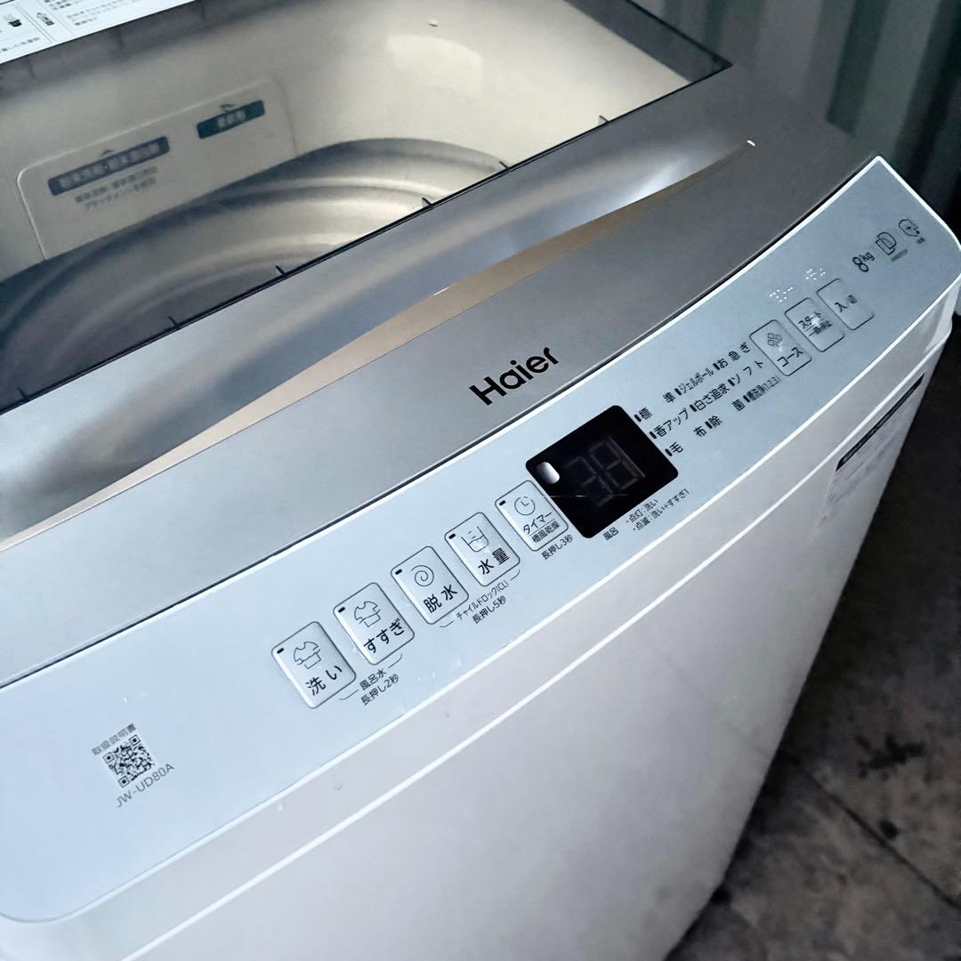 運搬取付無料！ホワイト純正Haierパワフルかつ低騒音コンパクト大容量洗濯機！