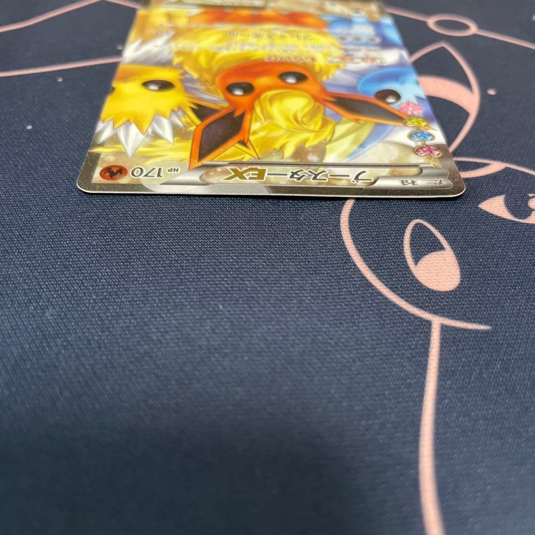 ポケモン　ポケキュン　ブースター