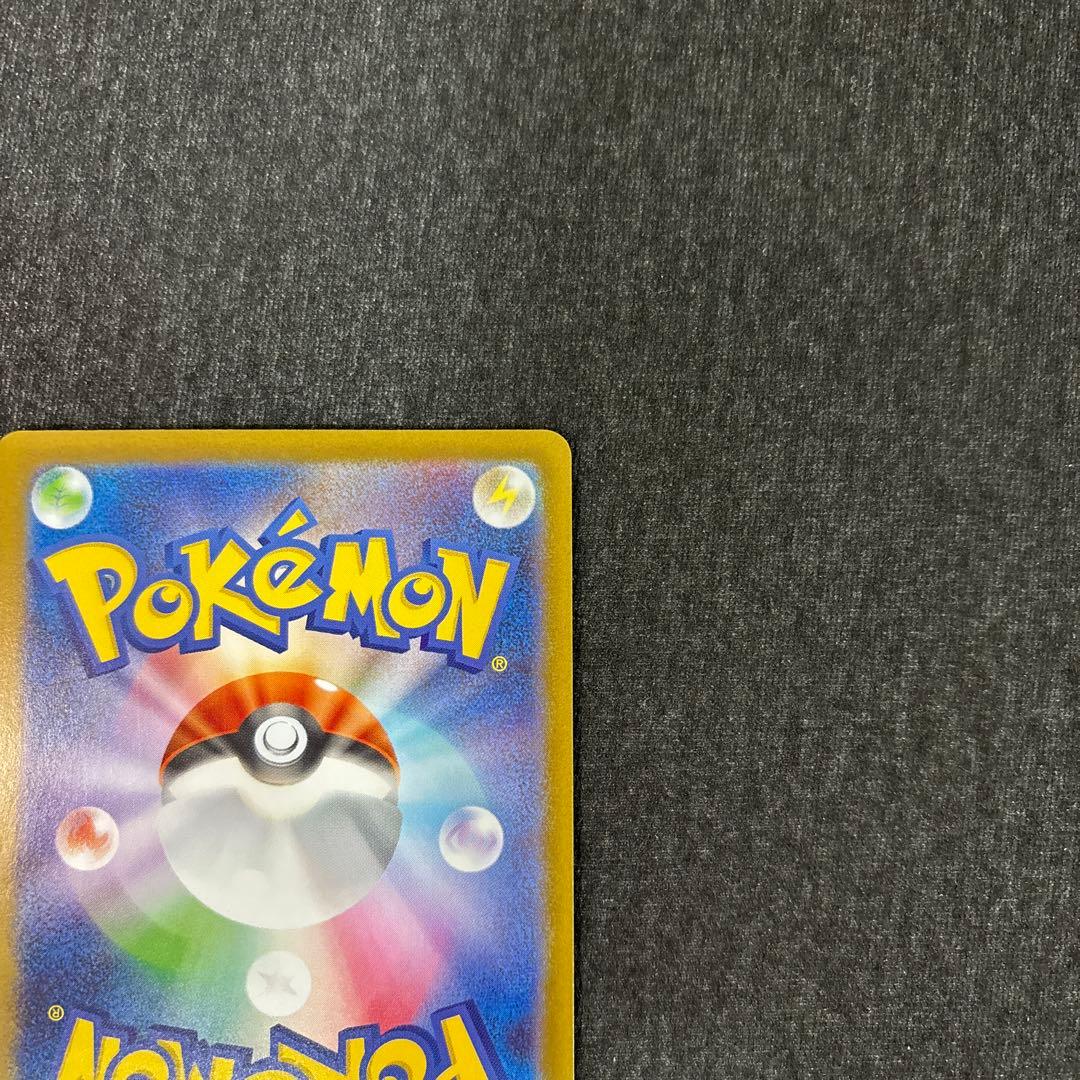 トウホクのピカチュウ プロモ 260/SV-P ポケモンカード
