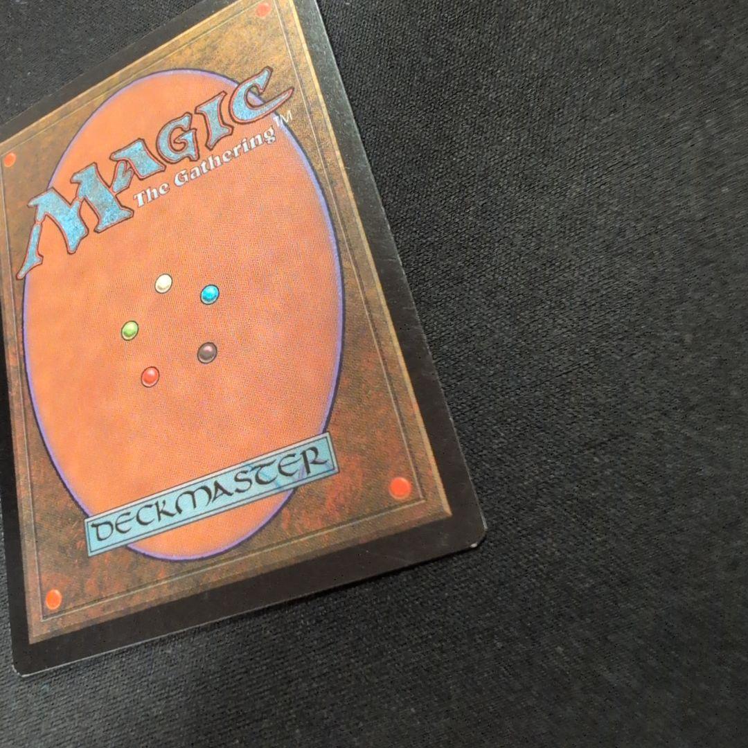 MTG 踏査 USG 日本語版
