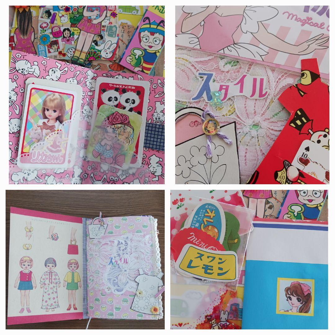 【昭和レトロ❣️】ジャンクジャーナル コラージュ おすそ分け 紙もの 雑記帳