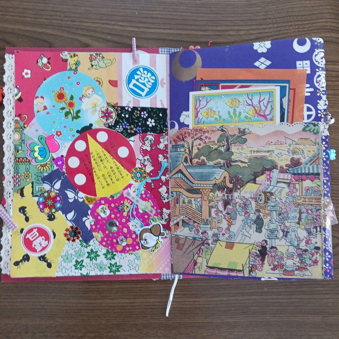 【昭和レトロ❣️】ジャンクジャーナル コラージュ おすそ分け 紙もの 雑記帳
