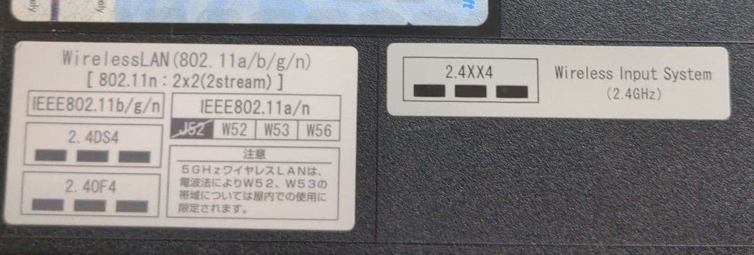 NEC Lavie ノートPC 本体 ACアダプタ付き PC-ls150hs6w