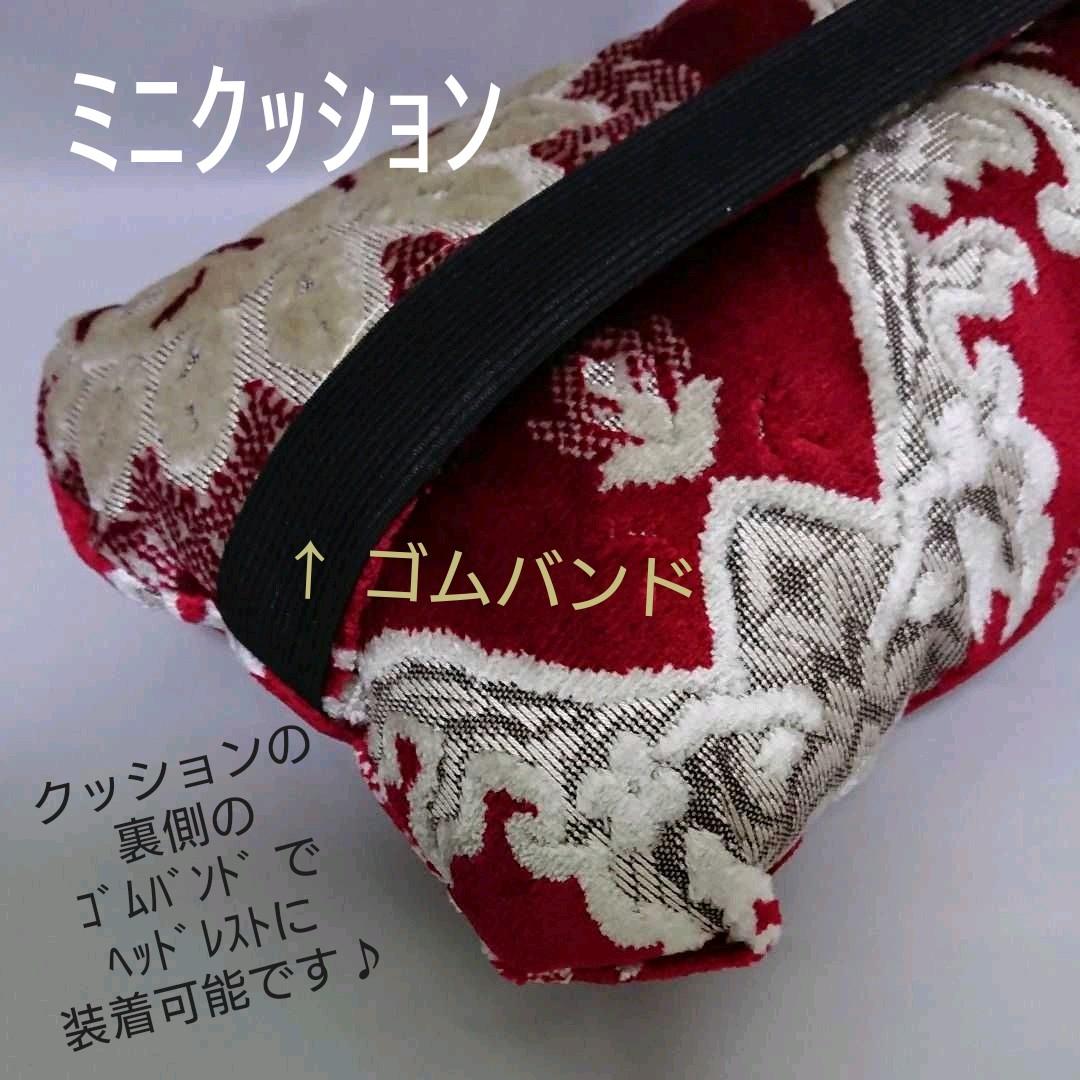 金華山ベニス使用 トートバッグセット(赤)